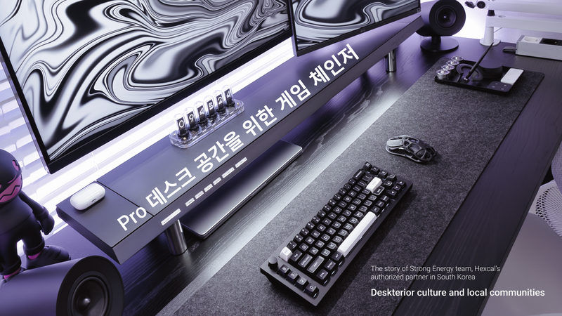 The Story Behind Strong Energy and Their Partnership with Hexcal in Korea - Hexcal