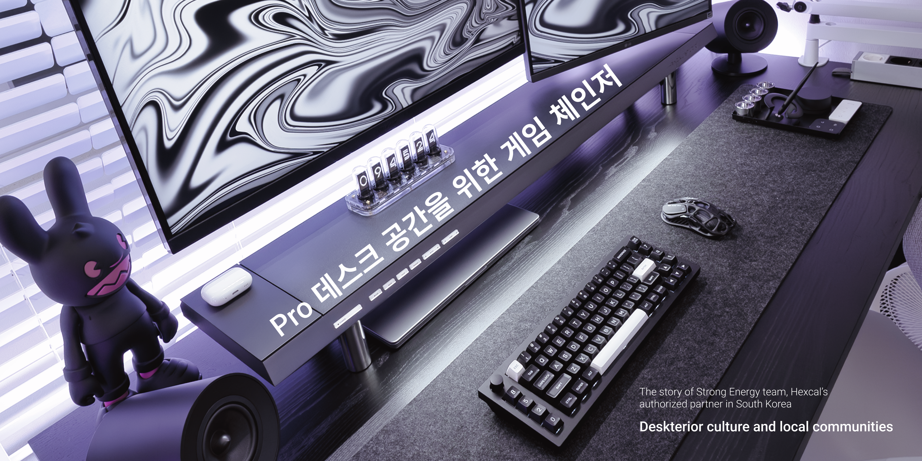 Strong Energy is Hexcal's authorized distributor in South Korea market.